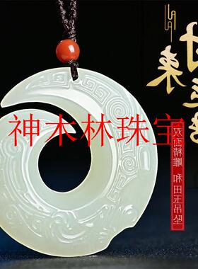 新疆和田玉平安扣时来运转吊坠项链男女同款双面白玉平安转运挂件