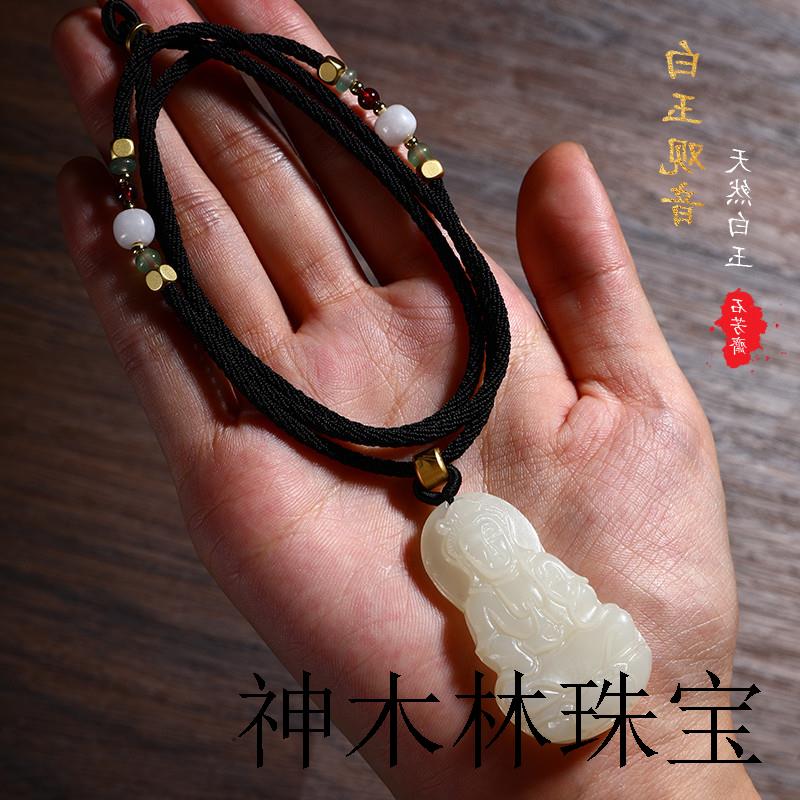 高端白玉观音玉佛男女款情侣白玉菩萨链笑佛玉石玉佩精品吊坠项链