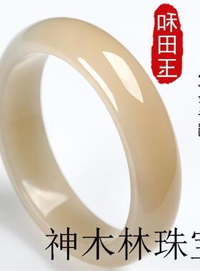 新疆和田玉藕粉手镯高端玉石玉器女款气质手环玉镯子手饰精品百搭