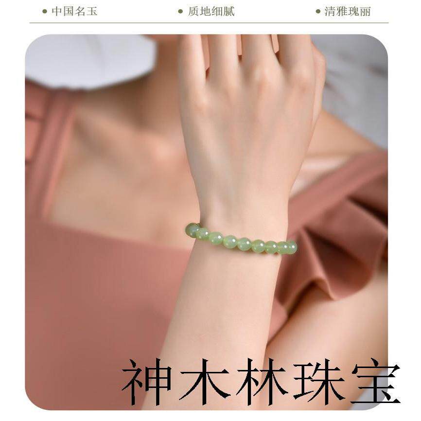 精选新疆和田玉手串青海料浅绿色散珠手串晴水青白玉玉石珠子女款