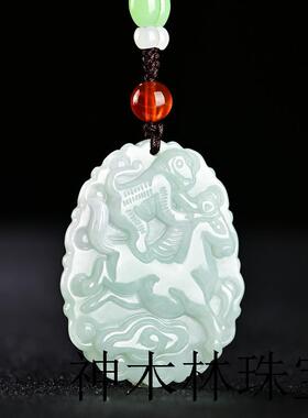 高端精品翡翠货马上封候生肖玉佩高端玉龙吊坠项链挂件吊坠百搭款
