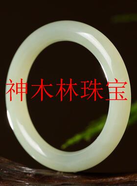 高端和田玉晴水手镯青白玉女玉镯子胖圆条青玉镯子玉石冰底晴手镯