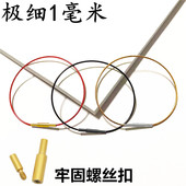 细款 1mm防水手绳1毫米金红色穿小孔转运珠编织皮钢丝绳手链本命年