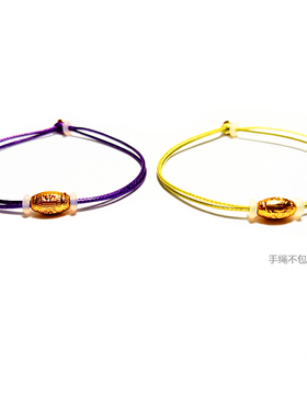 黄绿紫色蜡绳皮绳手链穿小孔黄金3D硬金转运珠男女本命年手串手绳