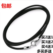 925银扣皮绳水晶吊坠项链挂绳编织黄金翡翠玉佩挂坠黑绳送吊坠扣