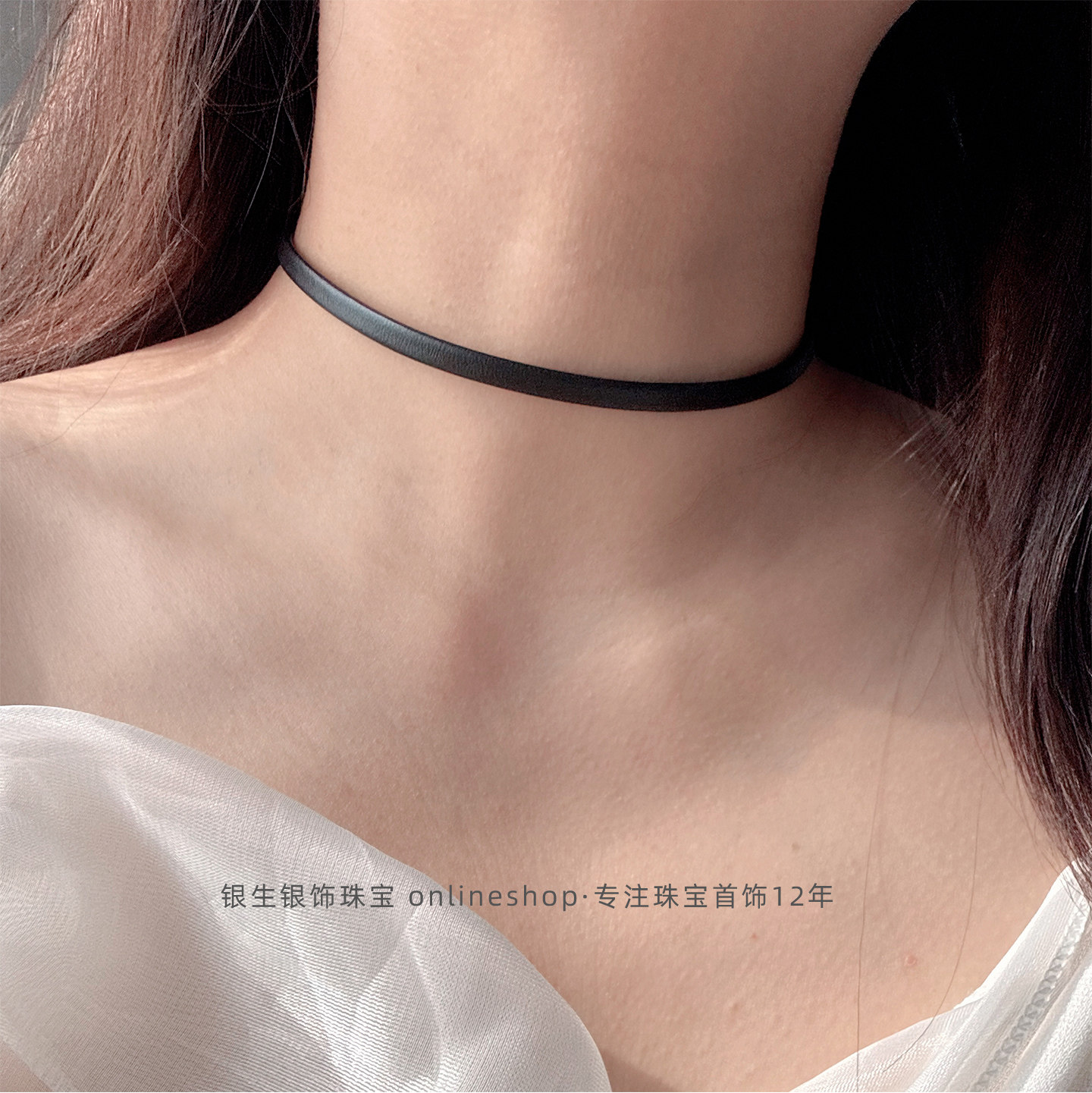 S925纯银头层羊皮黑色真皮绳颈链项圈高级感choker项链女款锁骨链
