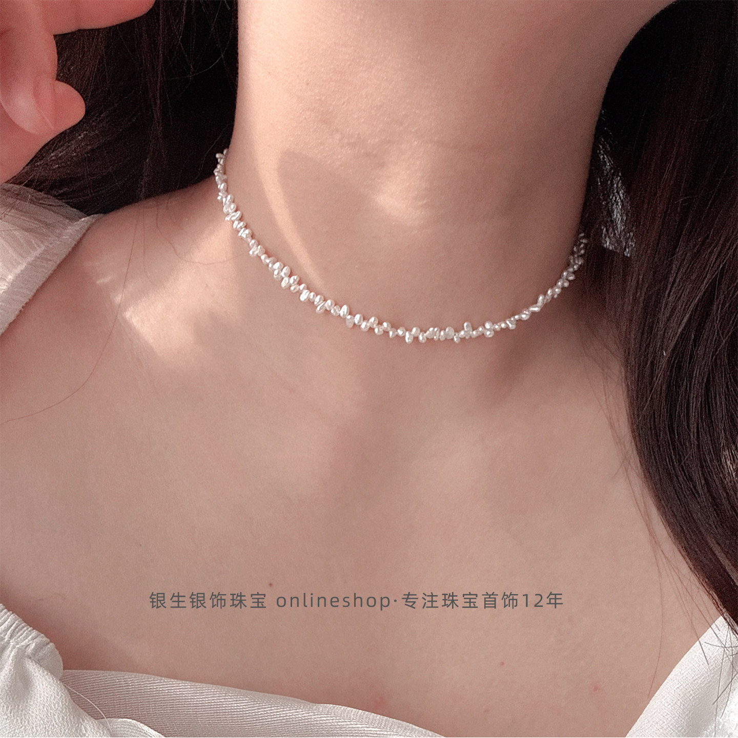 稀有迷你小颗粒天然淡水巴洛克真珍珠项链女款小众珍珠颈链锁骨链