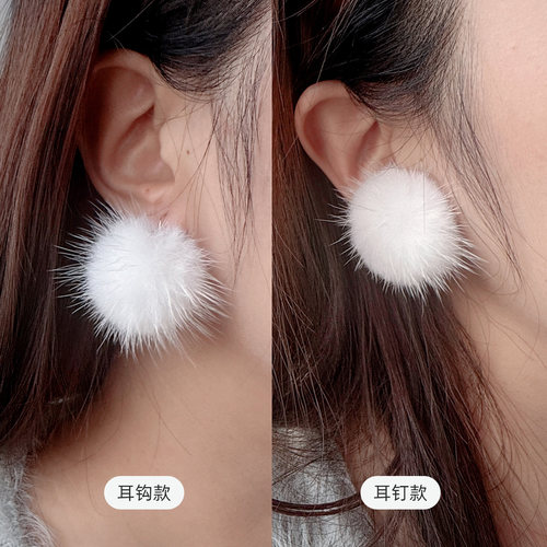 纯银真水貂毛毛球耳钉小众高级感