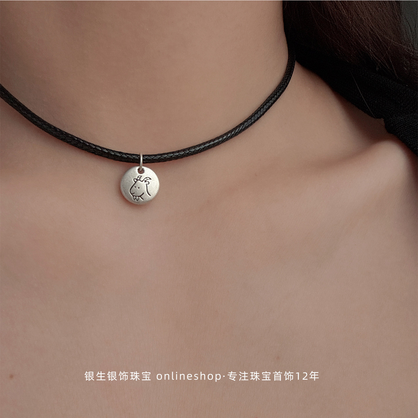 新款足银999生肖圆牌choker颈链
