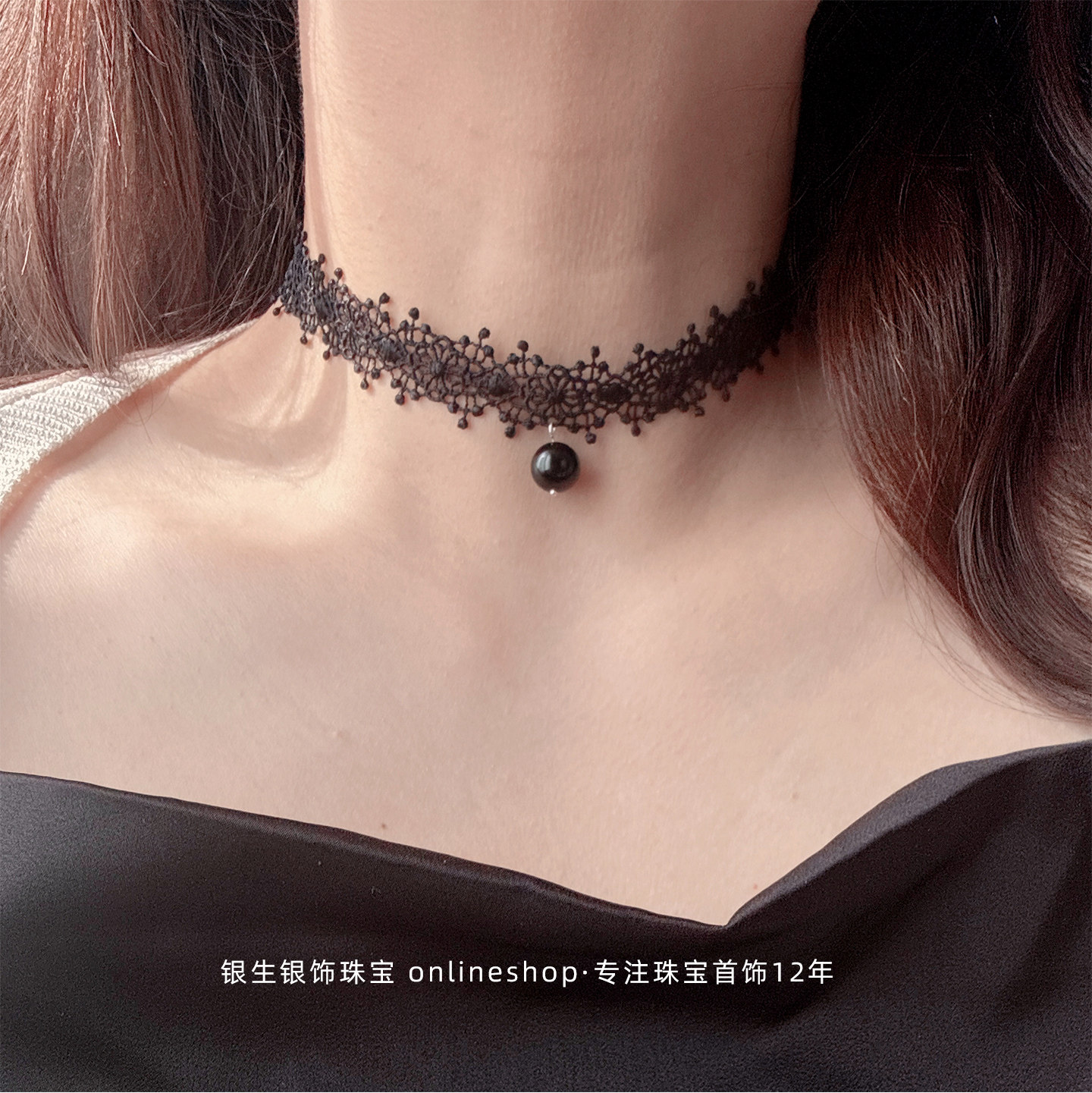 S925纯银蕾丝黑曜石项圈百搭超仙