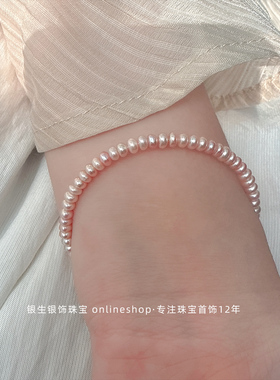 超级惊艳天然淡水粉色珍珠手链