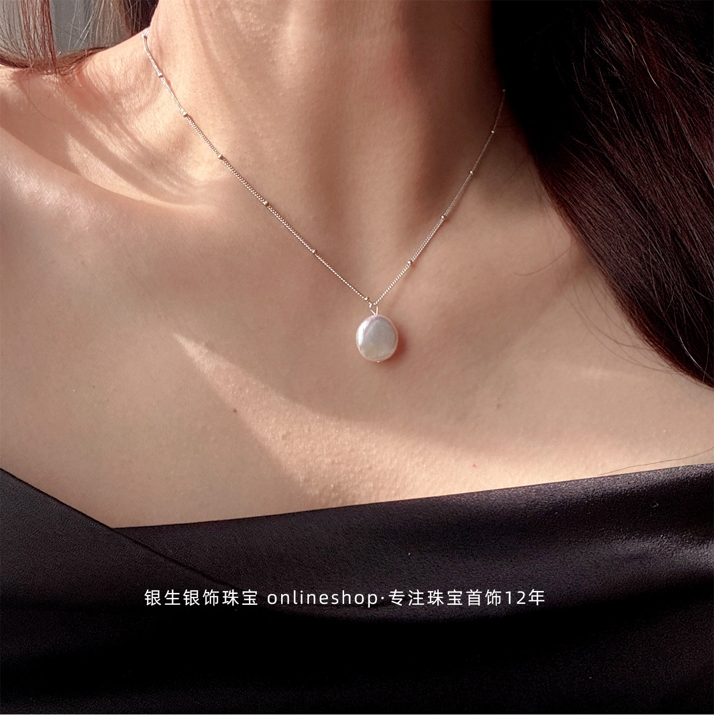纯银明星同款巴洛克纽扣珍珠项链