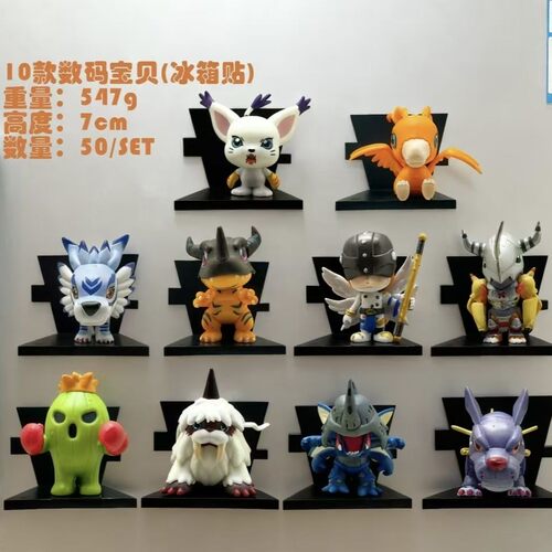 10款数码宝贝冰箱贴系列手办盲盒玩具桌面摆件公仔生日礼物 袋装