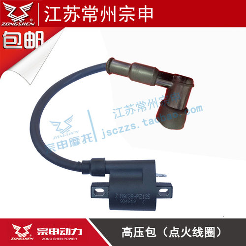 宗申原厂三轮摩托车摩托车通用帽