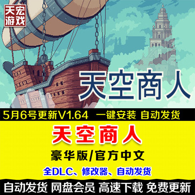 中文版steam单机游戏