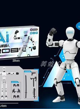 未来科技人DIY拼装玩具AI科技人拼装模型关节可动武器儿童