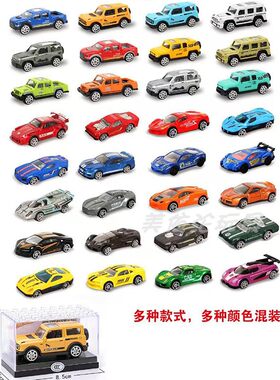 合金小汽车1:64滑行合金车玩具模型皮卡车赛车越野车摆件男孩礼物
