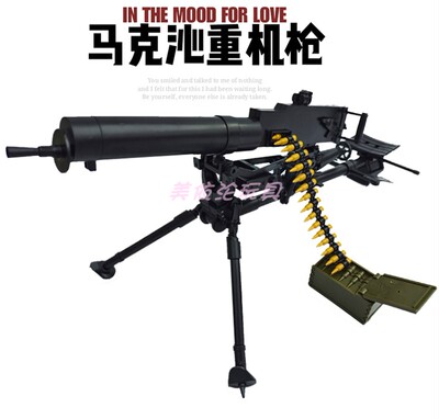 马克沁1/6抗战军事武器重机枪