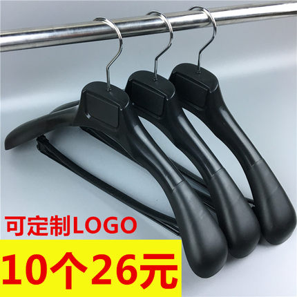 西装衣挂宽肩无痕男士衣架成人西服防滑衣架带横杆服装店衣架包邮