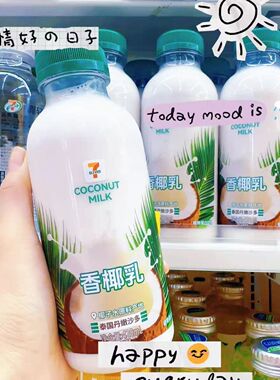 711便利店同款15瓶整箱香椰乳椰轻说冷热可饮椰子奶椰轻说椰子乳