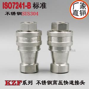 304不锈钢kzf3液压双制冷油管