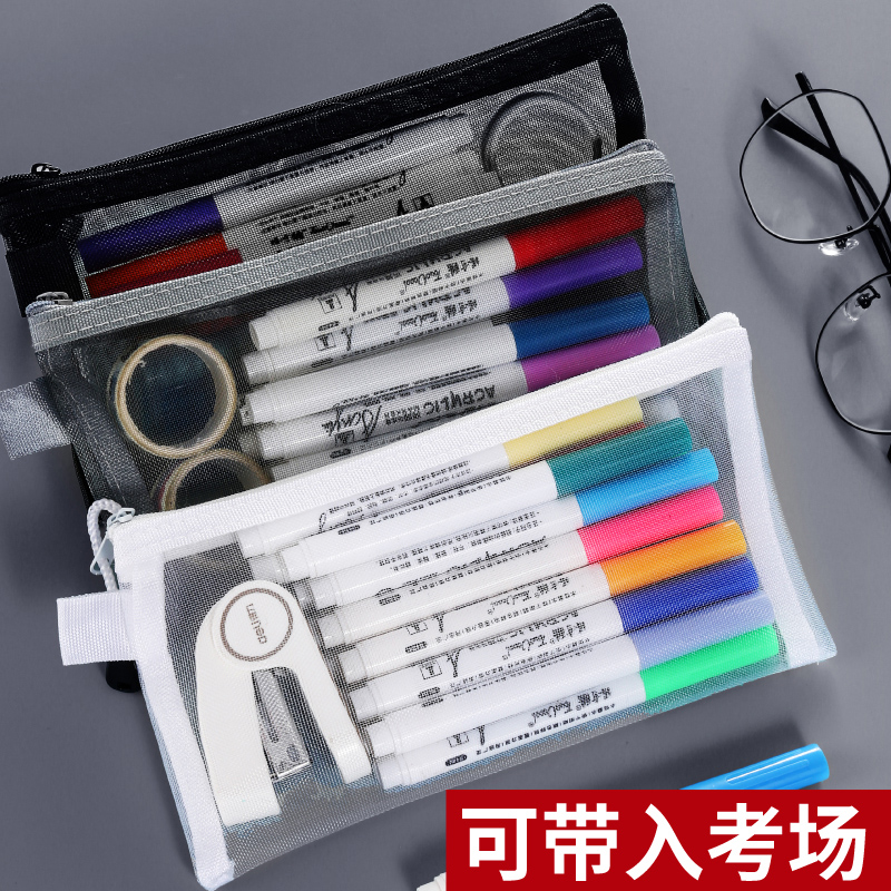 简约透明网纱笔袋收纳袋学生考试复习专用便携笔袋大容量铅笔袋