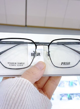 帕莎新款超轻眼镜框PJ78012时尚简约眼镜框男女同款近视可配度数