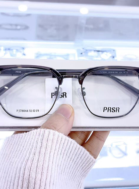 帕莎眼镜新款男女近视框钛腿气质眉毛框茶色配度数眼镜架PJ78044