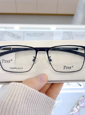 帕莎光学架近视眼镜框男女潮全框超轻商务休闲防蓝光眼镜PJ86606