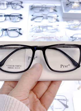 新款帕莎眼镜框PB86401超轻舒适男女式方形Prsr近视眼镜架