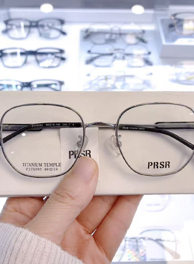 新款帕莎Prsr眼镜框时尚钛合金男近视女潮可配镜片防蓝光PJ75092