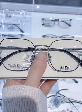 帕莎新款眼镜框网红款大框显脸小超轻钛架可配近视眼镜架PJ75119