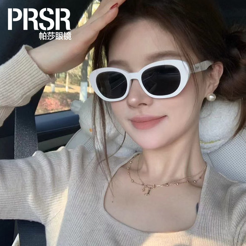 帕莎曾舜晞2024新品墨镜男女椭圆猫眼小框太阳镜可配近视PS3041