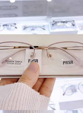 PRSR帕莎新款眼镜框复古半小脸男女小框可配近视防蓝光PJ75128