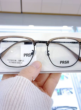 帕莎2024杨超越同款眼镜框β钛复古半框可配近视眼镜架PJ78010