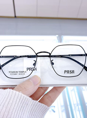 帕莎2023年金属近视眼镜框男女可配防蓝光眼镜架PJ75087