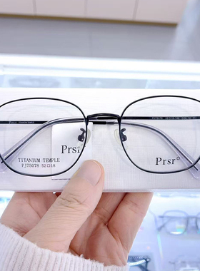 新款帕莎超轻钛合金圆形眼镜架女小框韩版潮轻近视眼镜框PJ75078