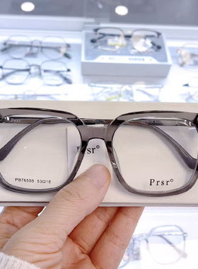 新款帕莎Prsr眼镜框PB76555时尚板材女近视男全框可配镜片防蓝光
