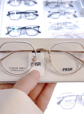 帕莎2024新款眼镜框时尚钛合金男近视女防蓝光杨超越同款PT75014