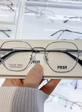 新款帕莎Prsr眼镜框时尚金属男近视女全框可配镜片防蓝光PJ75076