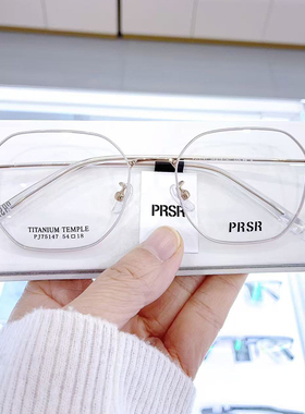 帕莎2024新款眼镜框男近视女超轻钛合金可配防蓝光眼镜架PJ75147