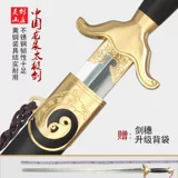 Longquan Lingjian Villa Taiji Меч Утренний меч из нержавеющей стали Мягкий меч и женщины