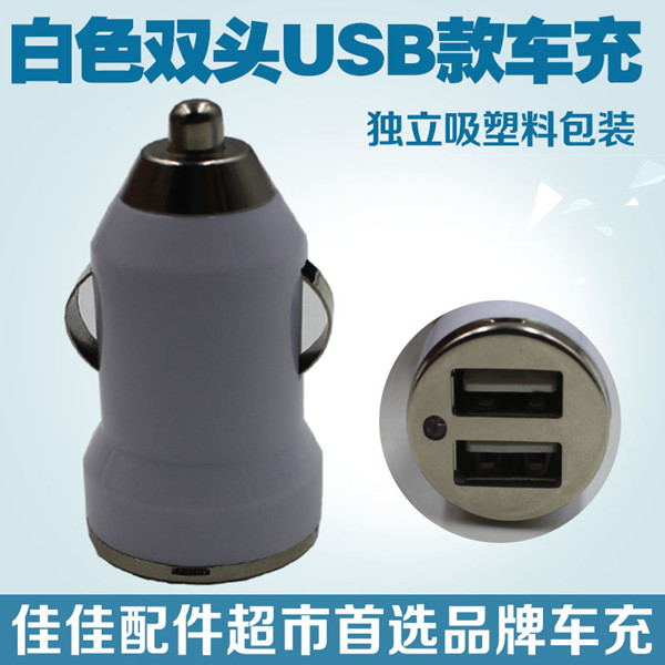 chargeur 1A - Ref 1296904 Image 4