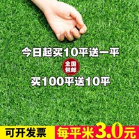 Симуляция пластиковая газон сад Горто на открытом воздухе декоративное инженерное оборудование ковер