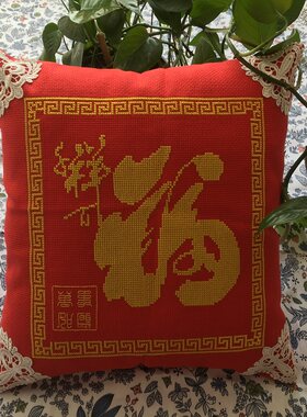 抱枕千祥百福印花白色米色绣布 纯手工创意DIY机绣十字绣成品订做
