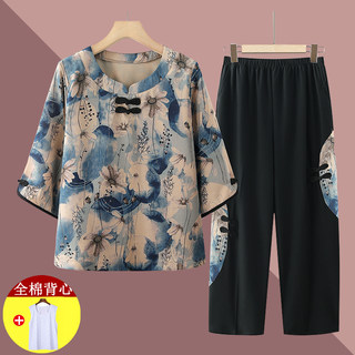 奶奶装2025新款夏季老太太夏装套装冰丝短袖中老年人女妈妈衣服薄