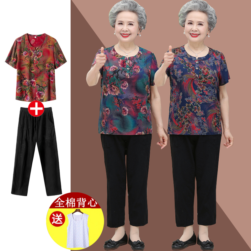 奶奶夏装棉绸睡衣老太太短袖套装70岁90妈妈T恤中老年人夏季衣服