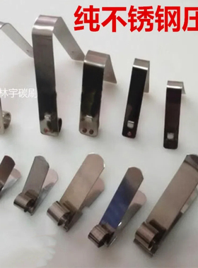 [林宇] 不锈钢 YZR 恒压簧 碳刷架 弹簧夹 发电机碳刷 压簧 卡簧