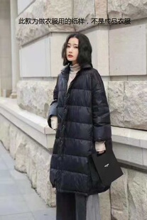 潮牌新款欧版潮简约轻便羽绒服女过膝宽松羽绒服外套纸样