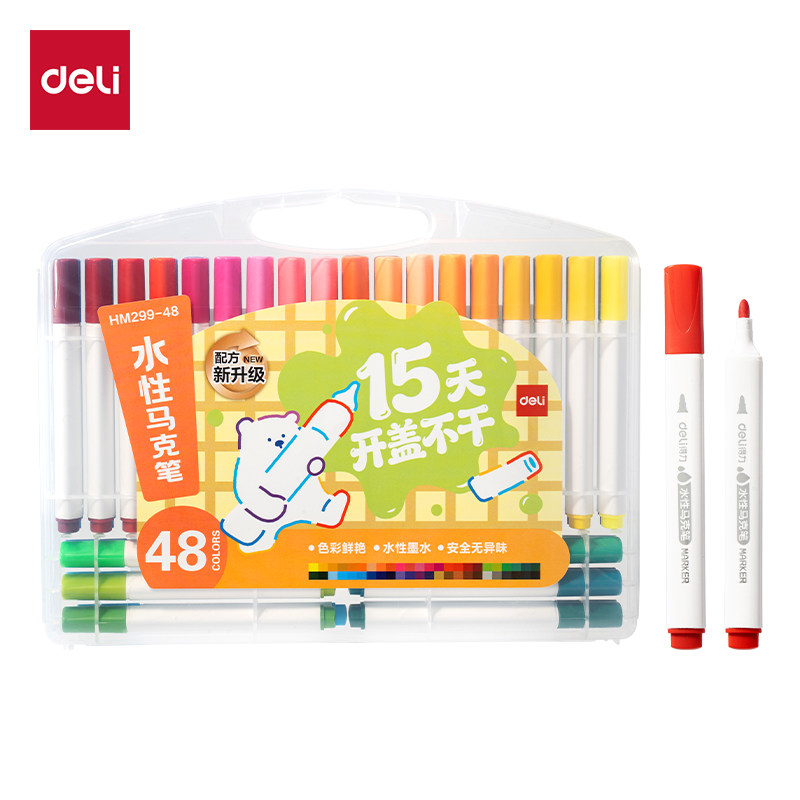 得力48色丙烯马克笔套装儿童学生